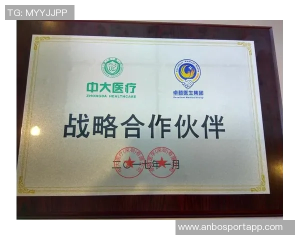 AC米兰与百威啤酒达成战略合作伙伴关系开启全新篇章